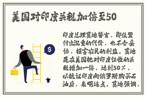 51热门大瓜